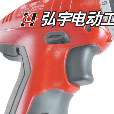 江蘇弘宇電動工具--產品詳情頁