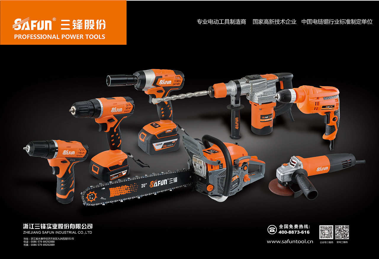 工具類海報|平面|宣傳物料|糖主0 