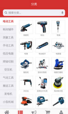 吾金鋪1.0.5